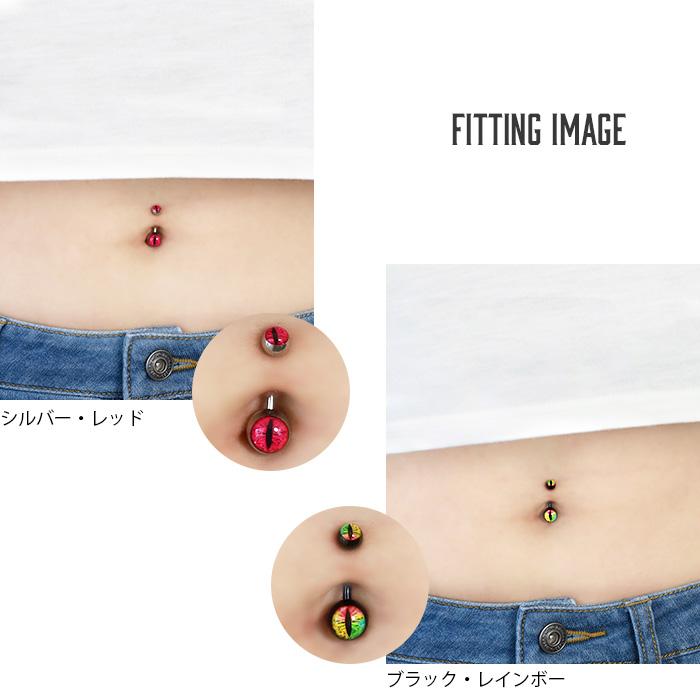 凛 RIN へそピアス ボディピアス 14G 目玉 猫目 黒 キャッツアイ