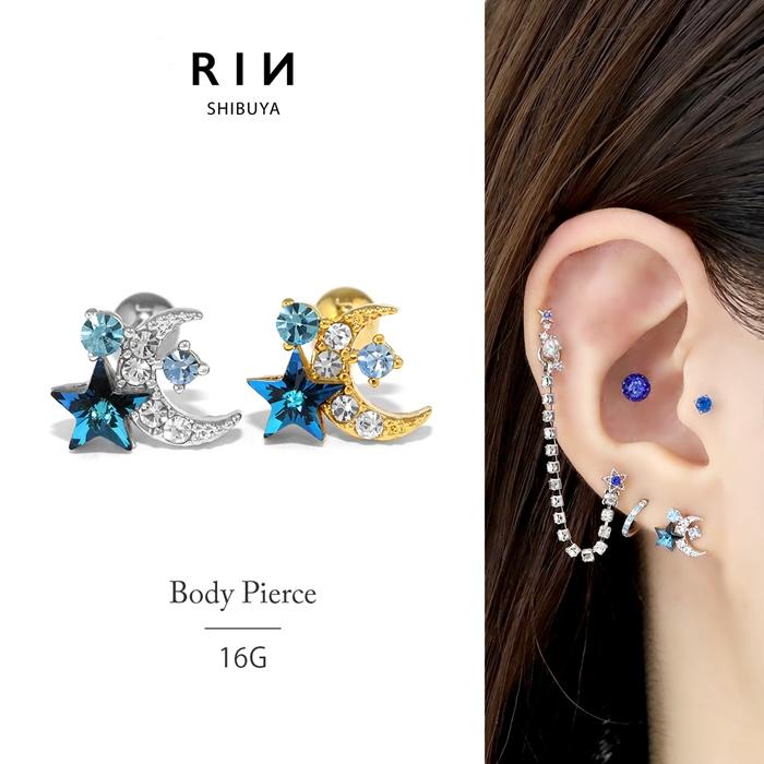 凛 RIN ボディピアス 16G 月 星 軟骨ピアス ジュエル ムーン スター