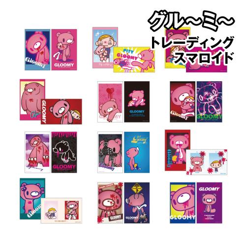 T'S FACTORY グルーミー トレーディングスマロイド GL-5547478SM / 2枚