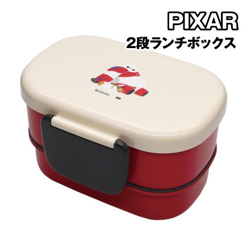 大西賢製販 ディズニー/ベイマックス 2段ランチボックス DIK-1801