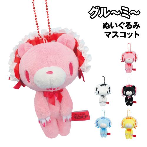 グル〜ミ〜 ぬいぐるみマスコット Classical bonnet ver. 8203-097-101