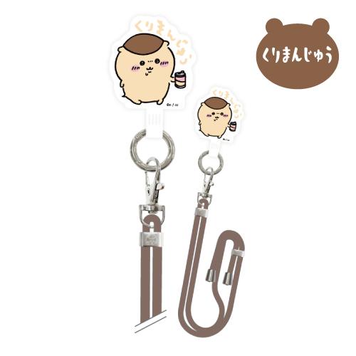 gourmandise（グルマンディーズ） ちいかわ マルチリングプラス