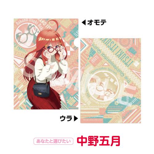 エンスカイ 五等分の花嫁∽ A4クリアファイル / 中野 一花 中野 二乃