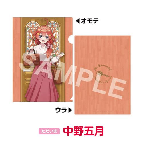 エンスカイ 五等分の花嫁∽ A4クリアファイル / 中野 一花 中野 二乃