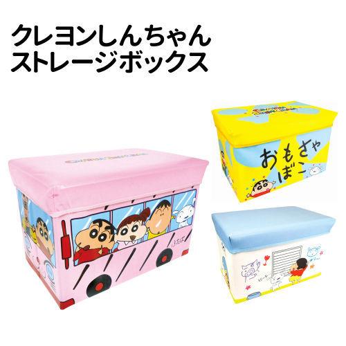 送料無料 クレヨンしんちゃんストレージボックス KS-554266 /バス