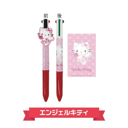 アイプランニング サンリオキャラクターズ マスコット付き4色