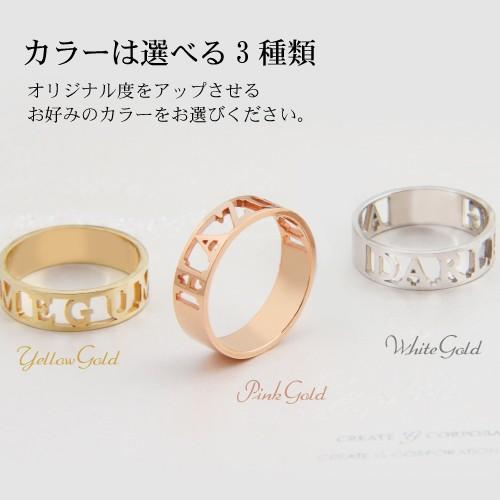 イニシャルリング ネームリング 名前 指輪 ペアリング オーダーネーム