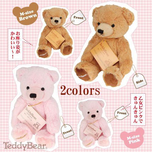 □予約□オフィシャルブランド・テディベア Mサイズ Crossfor New York