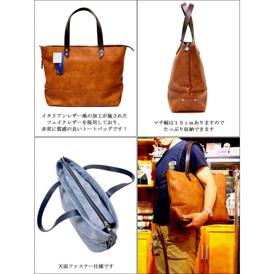 MOUSTACHE（ムスタッシュ） イタリアンフェイクレザー トートバッグ