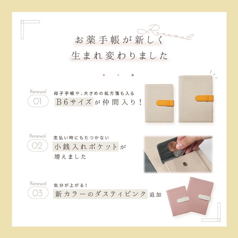 クーポンで更にお得】2サイズ A6 B6 本革 小銭ポケット付き ボールペン