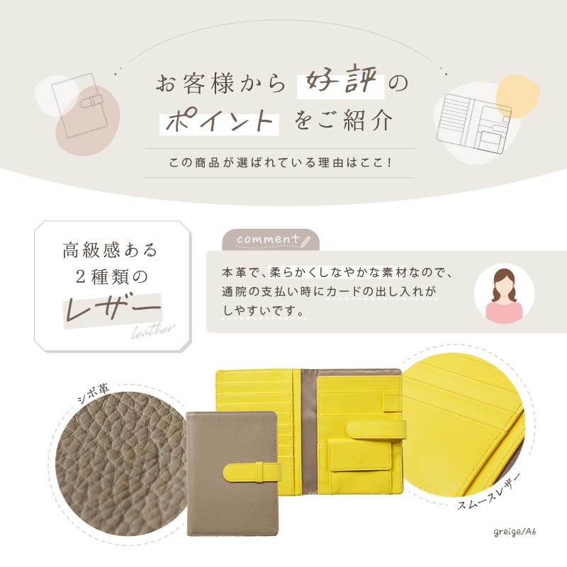 クーポンで更にお得】2サイズ A6 B6 本革 小銭ポケット付き ボールペン