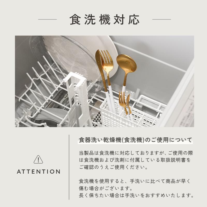 全3色 カトラリーセット 5点セット 食洗機可能 ステンレス ナイフ