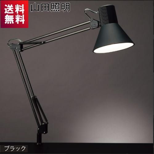 山田照明 スタンドライト Z-108N B 黒 クランプ スリット付 照明