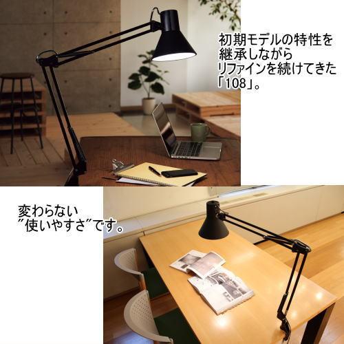山田照明 スタンドライト Z-108N B 黒 クランプ スリット付 照明