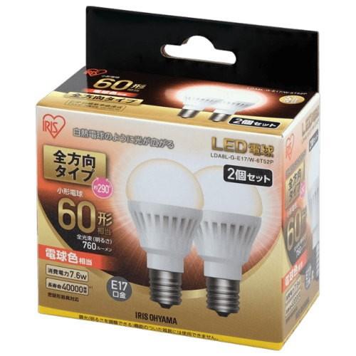 IRIS OHYAMA（アイリスオーヤマ） LDA8L-G-E17/W-6T52P LED電球 小形
