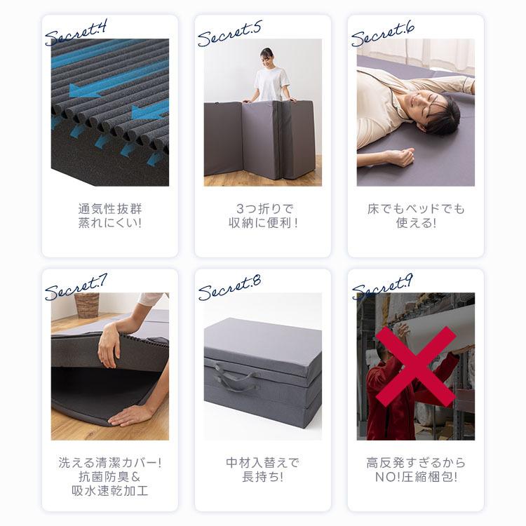 ライズ東京 極厚マットレス 14.0 シングル スリープマジック 高反発