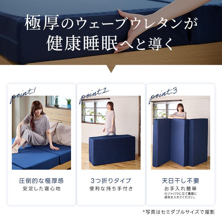 ライズ東京 極厚マットレス 14.0 シングル スリープマジック 高反発