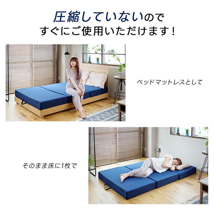 ライズ東京 極厚マットレス 14.0 セミダブル スリープマジック 三