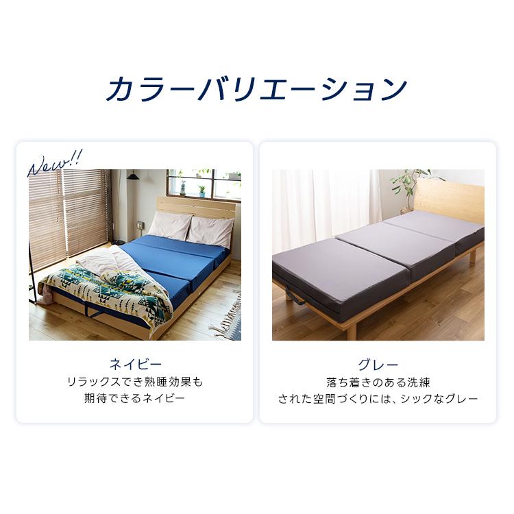 ライズ東京 極厚 マットレス セミダブル 14cm スリープマジック 高反発