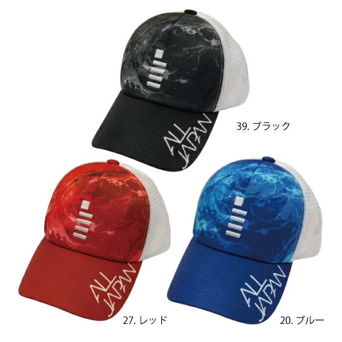 ゴーセン 限定 キャップ オールジャパン C25A02 帽子 : RISING SP