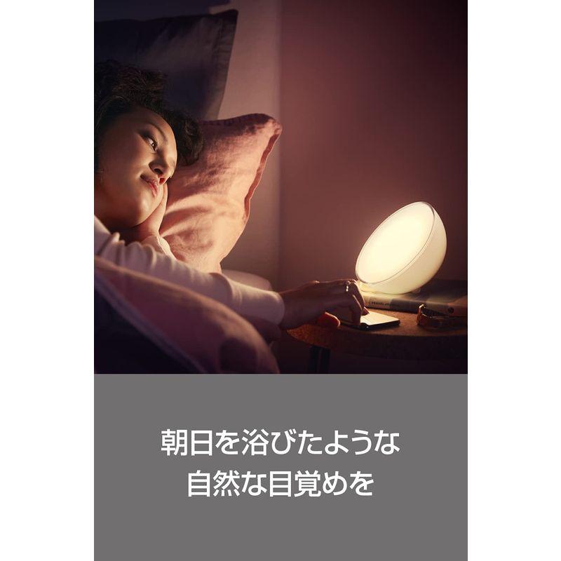 Philips Hue(フィリップスヒュー) 目覚ましライト ナイトライト