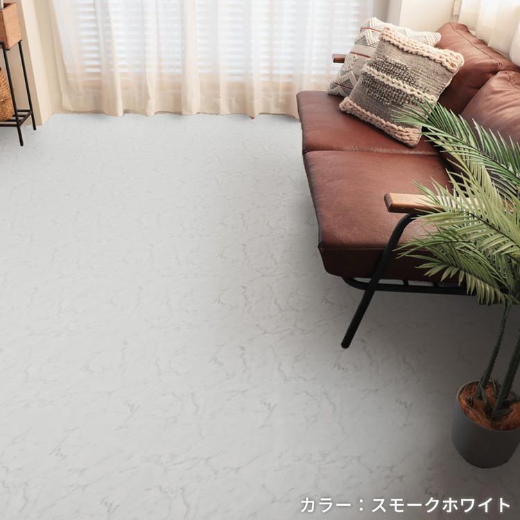 東リ（TOLI） フロアタイル 置くだけ 6畳 48枚 賃貸 diy 大理石