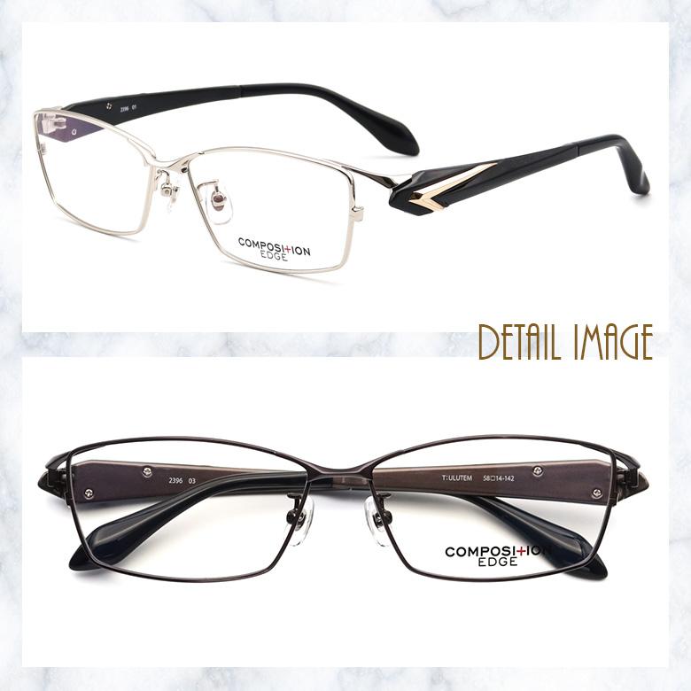 CPE2396 58サイズ フルリム メタル 大きめサイズ レンズ付き眼鏡セット