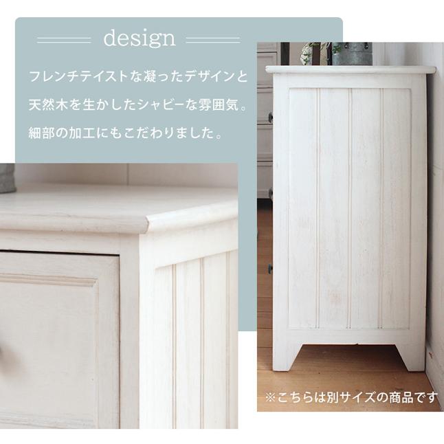 チェスト 木製 おしゃれ 白 北欧 完成品 幅60cm 引き出し収納 4段 5杯