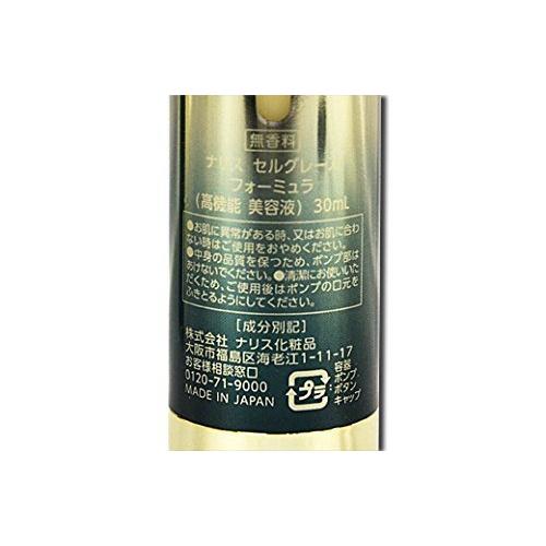 ナリス セルグレース フォーミュラ(30mL) : ショップ ルーン - 通販