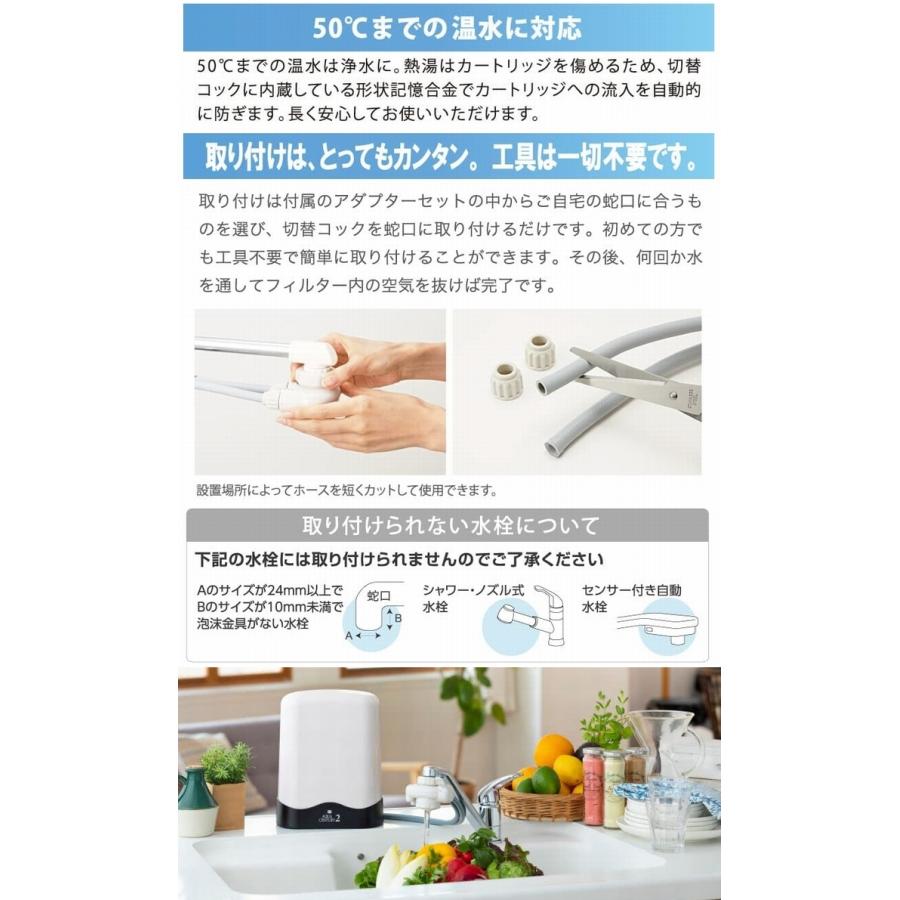 アクアセンチュリー2ホワイト MFH-113 ※ゼンケン直送（代引不可