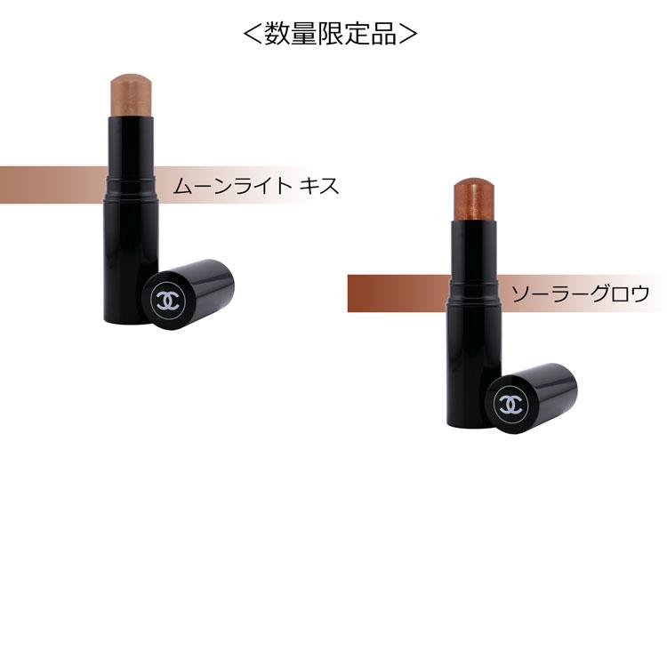 CHANEL（シャネル） ハイライト ボーム エサンシエル トランスパラン