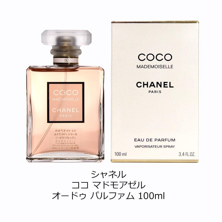CHANEL（シャネル） 香水 100ml ココ マドモアゼル オードゥ