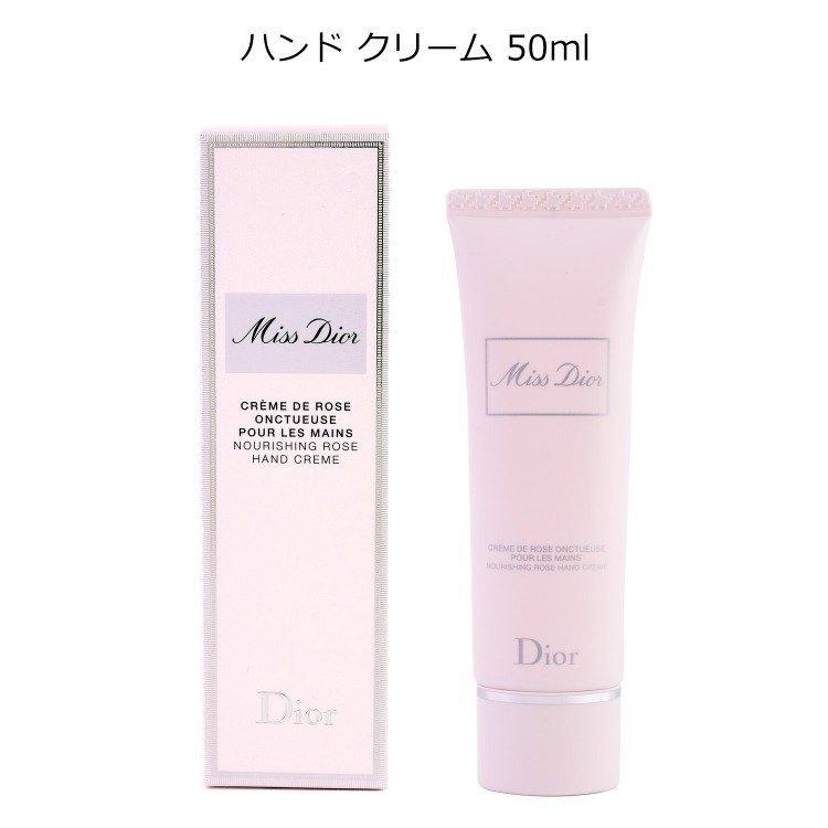 Christian Dior（クリスチャン・ディオール） ディオール Dior ミス