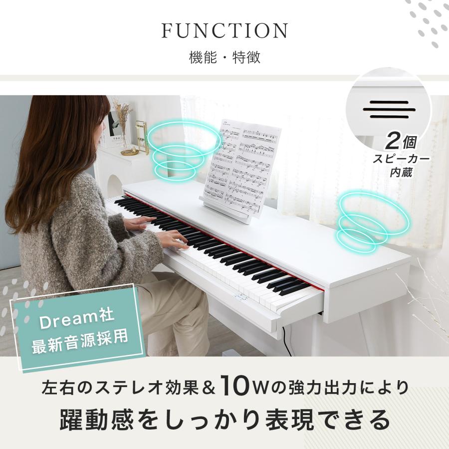 電子ピアノ デジタルピアノ 88鍵盤 自動演奏付き 引き出し 脚付き 木製