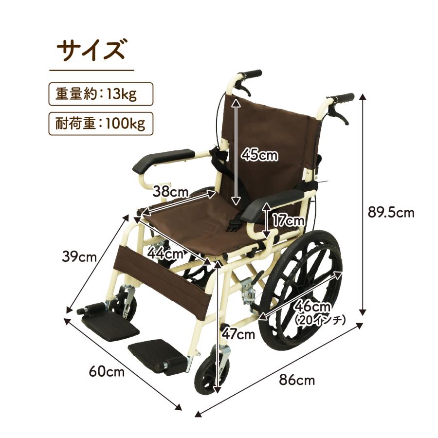 MRG JAPAN 車椅子 軽量 13kg 折りたたみ コンパクト 自走式 介助用