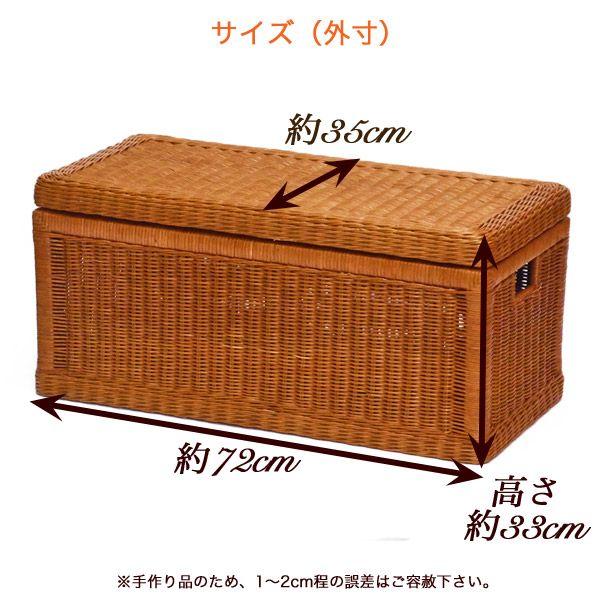 特大 座れる籐の収納ボックス 完成品 玄関ベンチ スツール シューズ
