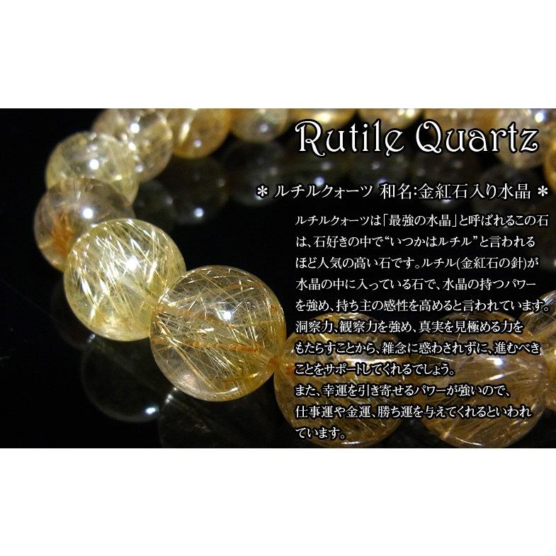 ルチルクォーツ 12mm ブレスレット 天然石 パワーストーン : 仏像と