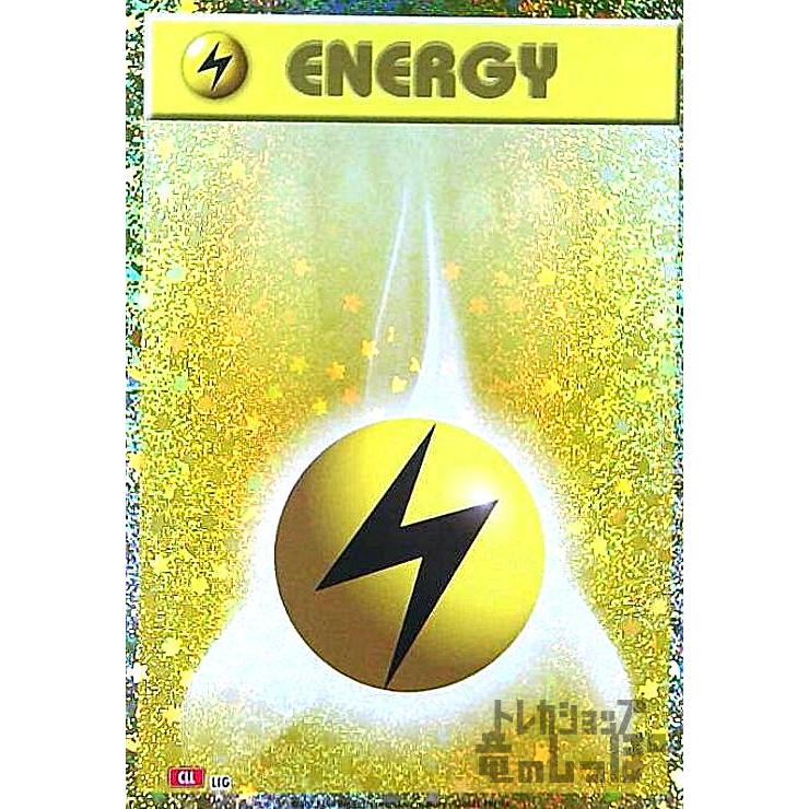 基本雷エネルギー(ホイル)[CLL] ポケモンカード : トレカショップ竜の