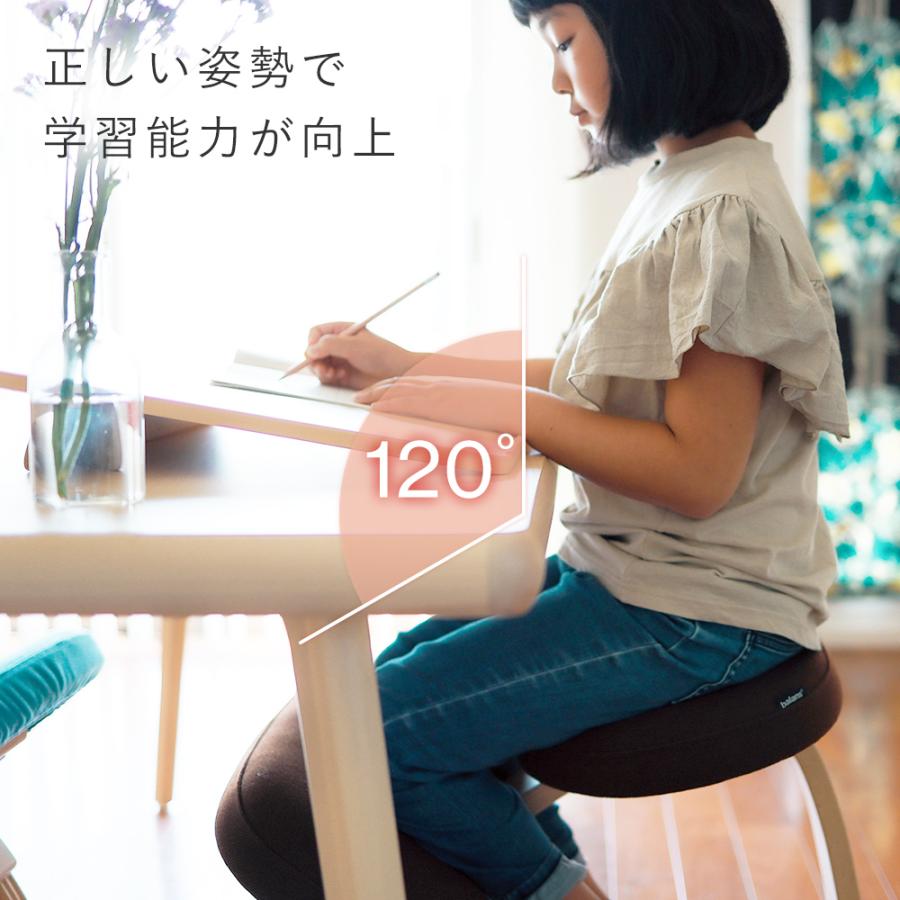 バランスラボ バランスチェア バランスイージー 学習椅子 木製 北欧
