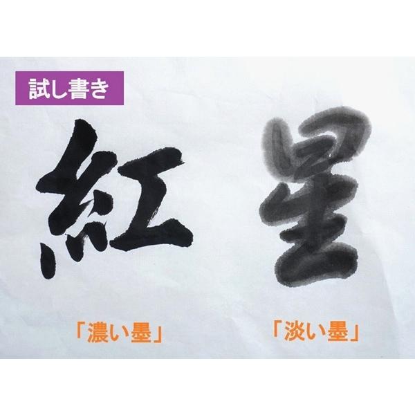 紅星牌 四尺単宣 全紙 100枚 書道紙 水墨画用紙 中国宣紙 本画仙紙