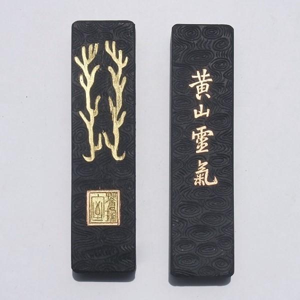 中国墨 松煙墨 1/16 約 32g 1両 唐墨 固形墨 : 書道用品 緑風店 - 通販
