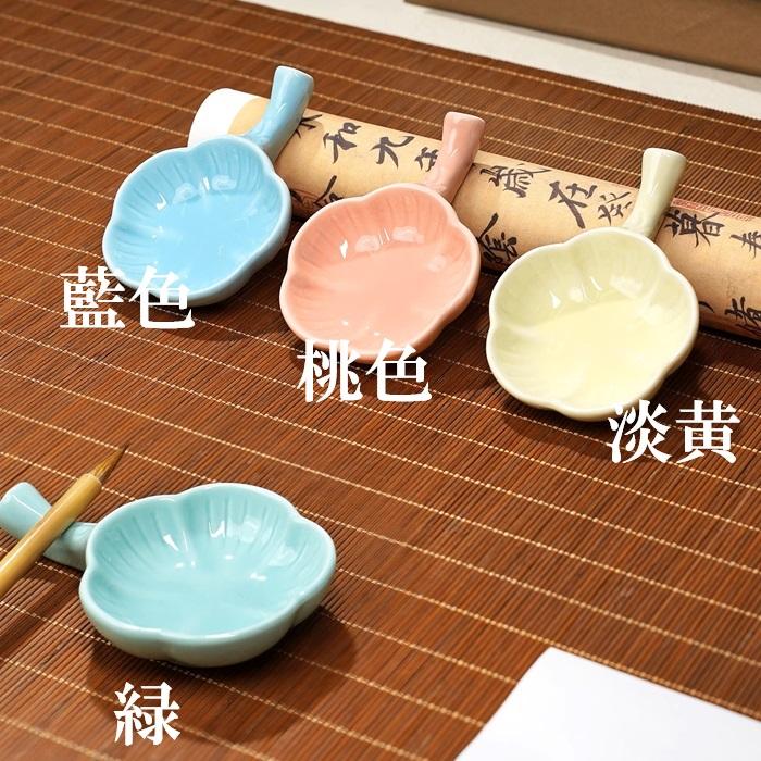 陶器 筆洗い 梅花墨池 筆置き付 : 書道用品 緑風店 - 通販 - Yahoo