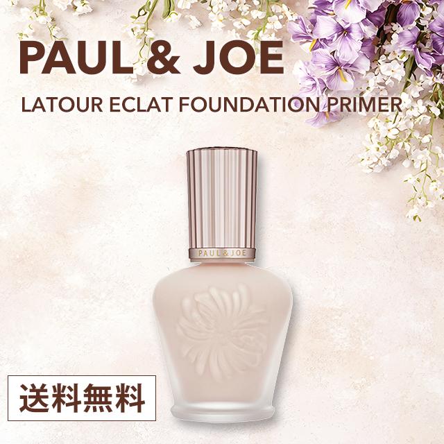 PAUL&JOE（ポール＆ジョー） ポールアンドジョー 下地 ラトゥー エクラ