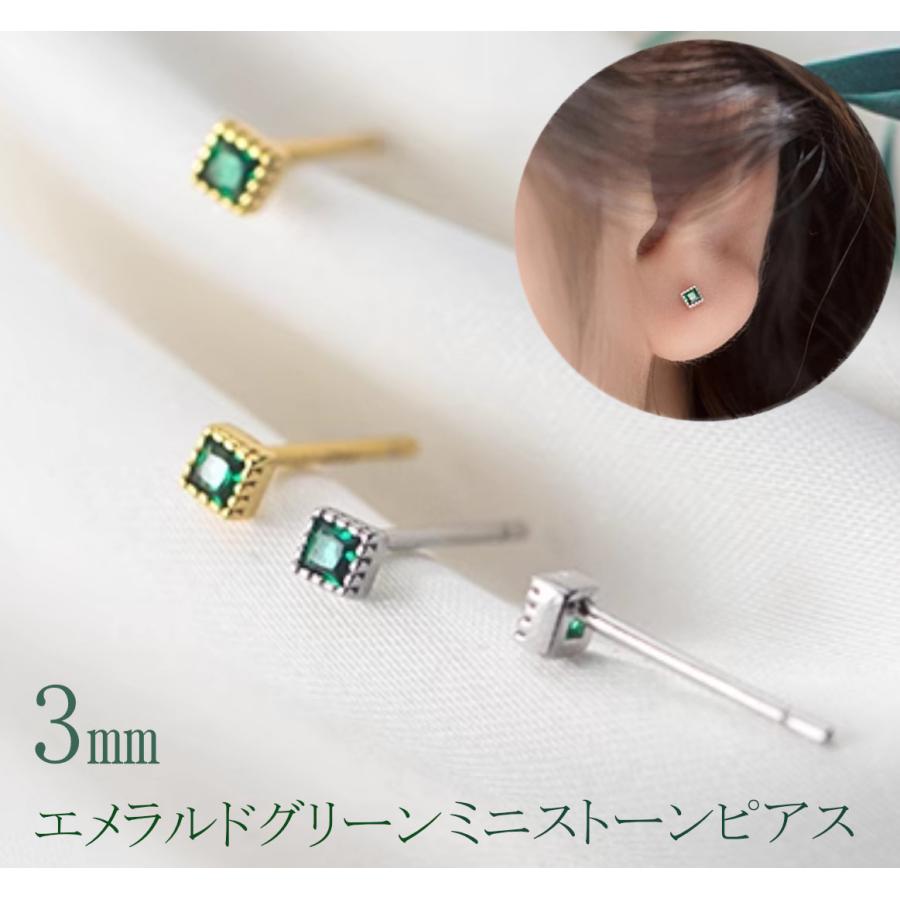 ピアス グリーンストーン Silver925 金属アレルギー対応 かわいい 大人