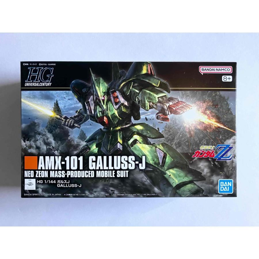 HG 1/144 ガルスJ : ST SHOP - 通販 - Yahoo!ショッピング