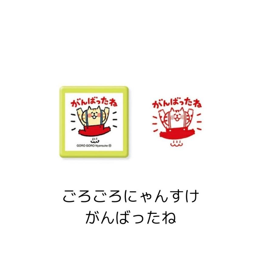 ごろごろにゃんすけ&しばんばん ・ぴよこ豆スタンプ・浸透印 95455