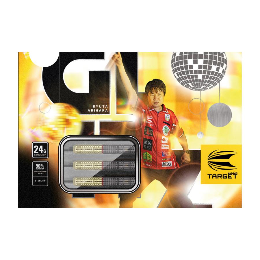 バレル【ターゲット】プライム グリッツ2 有原竜太モデル スイス