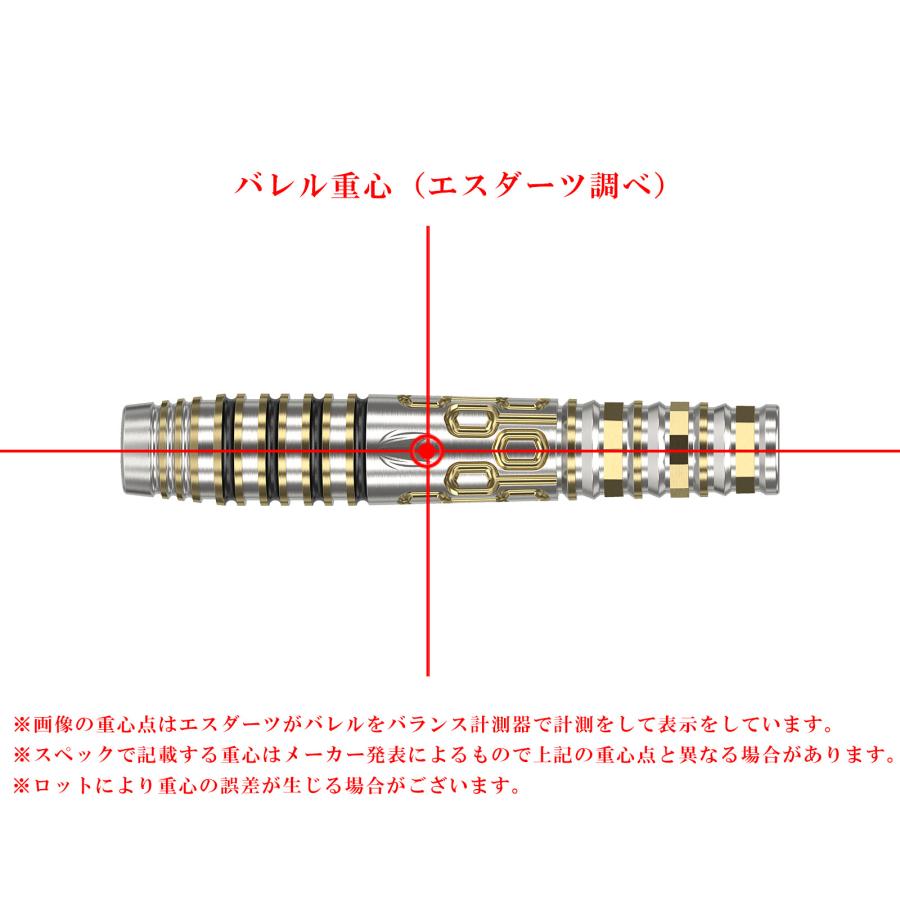 バレル【ターゲット】プライム ホットショット ハリス・リムモデル 2BA