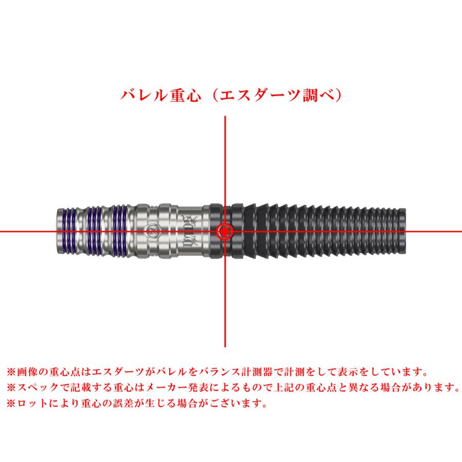 バレル【ターゲット】ソロ ジェネレーション8 小野恵太モデル