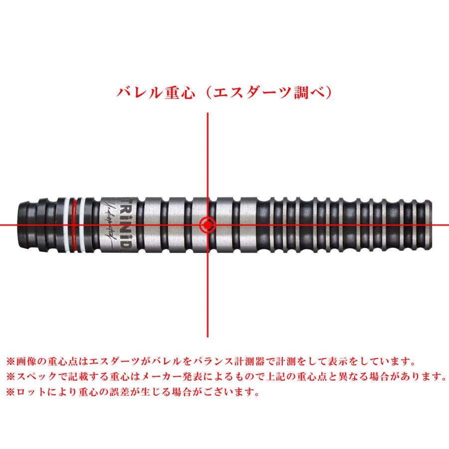 バレル【トリニダード】ゴメス15 山田勇樹モデル エスダーツ限定モデル